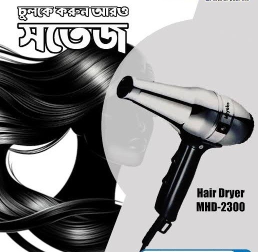 Miyako MHD-2300 Professional Hair Dryer 1800W | Fast Dry AC Motor with Cool Shot Function