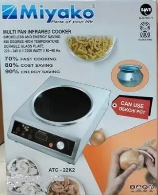 MIYAKO Multi Pan Infrared Cooker (ATC-22k2) 2200 Watts, (Suitable for all types of pot) and with more safety features