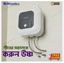 Miyako 20-Liter Storage Water Heater-MGY-HT-20 Outer Temperature Control Knob Integrated Puf Insulation Over Temperature Protection Device Glasslined Heating Element-2500Watt